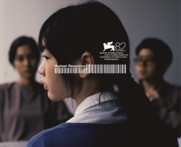 ‘HUMAN RESOURCE’ ภาพยนตร์ใหม่ของ ‘เต๋อ-นวพล ธำรงรัตนฤทธิ์’ ฉายรอบปฐมทัศน์โลก World Premiere ที่เทศกาลภาพยนตร์นานาชาติเวนิซครั้งที่ 82
